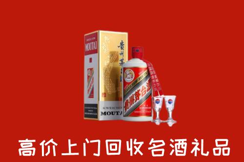 渝中区回收茅台酒