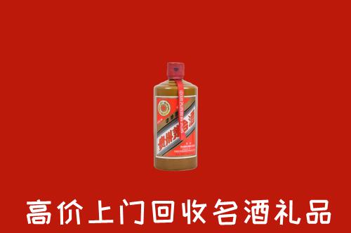 渝中区回收陈酿茅台酒